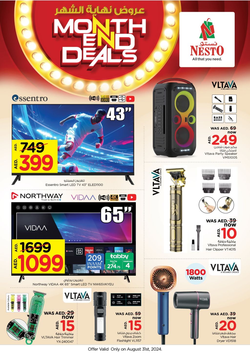 Sunset in the mountains - 0